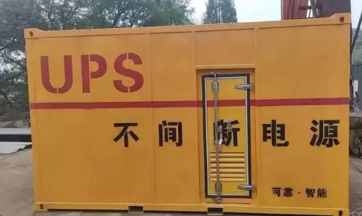 竞秀UPS电源（Uninterruptible Power Supply）的作用？